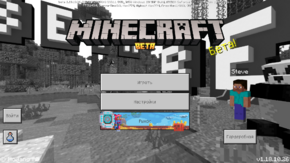 Bedrock 1.18.10.26.png